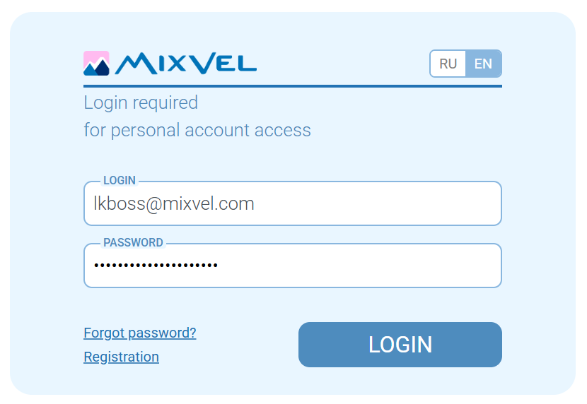 MixVel Boss Login page