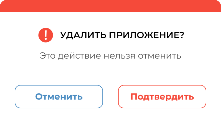 Внести изменения